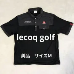 美品 le coq sportif ゴルフ ブラック ポロシャツ メンズ Mのサムネイル