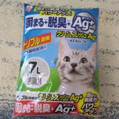 猫砂 7L 脱臭・抗菌効果 銀イオン配合のサムネイル