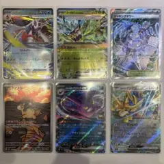 AR、RR、SR ポケモンカードセット