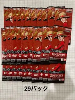 【即購入OK】ワンピースカードゲーム　受け継がれる意志　29パック サーチ済み