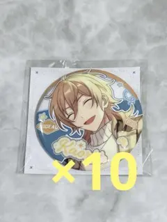 あんスタ 羽風薫 薫 中国限定 招募缶バッジ 缶バッジ 10点セットのサムネイル