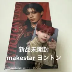 verivery カンミン 新品未開封 トレカ セット
