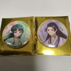 薬屋のひとりごと 缶バッジ 猫猫＆壬氏