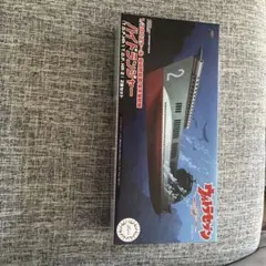 ウルトラセブン1/200ハイドランジャー