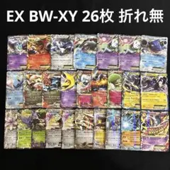 早い者勝ち！】ポケモンカードBWまとめ売り27枚 - メルカリ