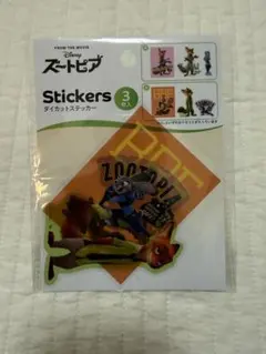セリア ズートピア ステッカー