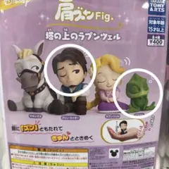 塔の上のラプンツェル ガチャガチャ