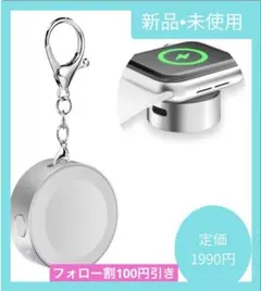 極小 ワイヤレス充電器 Apple Watch用 小型 置くだけ充電 マグネット