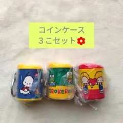 【新品未開封】サンリオキャラクターズ コインシリンダー 3こセット