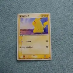 美品】ピカチュウ2枚 ピチュー1枚 1EDセット ☆ 第2弾砂漠のきせき