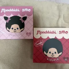 2点セット 新品未使用未開封 スクイーズ ぷにっこ モンチッチ