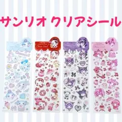 激レア 飴ノ森ふみか サンリオ ふち箔 クリアシール 4種セット