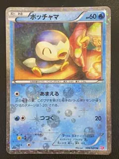 ポッチャマ U シャイニーコレクション ポケキュン SC ポッチャマ U シャイニーコレクション ポケキュン SC - メルカリ