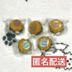 ツイステ ブレイジングジュエル リングライト レオナ
