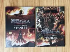 2026年最新】進撃の巨人イラスト集の人気アイテム - メルカリ