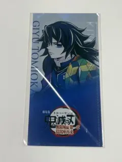 2026年最新】冨岡義勇 ブロマイドの人気アイテム - メルカリ