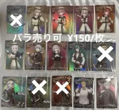 にじさんじ ウエハース まとめ売り 15枚