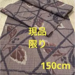 着物 ハギレ 910 はぎれ アンティーク 生地　布　古布　和布　古裂　和柄　裂