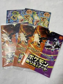 ポケモン ぬりえノート3冊とシール2枚セット