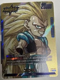 マンガブースター02 リーダー