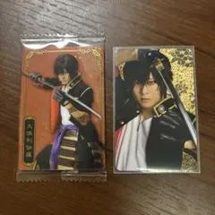 刀ミュ 博覧会 ふぉとカード ウエハース 大倶利伽羅