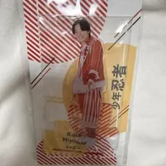 檜山光成 アクリルスタンド