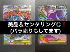 2026年最新】メガゲンガー プレイマットの人気アイテム - メルカリ
