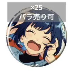 casual あんスタ コレクション缶バッジ 真緒 - メルカリ