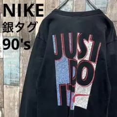 銀タグ 90s ナイキ NIKE ロンT ロングスリーブ ビッグロゴ 刺繍