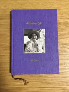 Julia in sttle