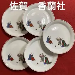 佐賀　有田焼　白磁色絵唐子絵図皿５枚組　香蘭社製　（未使用品）のサムネイル