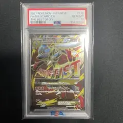 2026年最新】Mルカリオex psa10の人気アイテム - メルカリ