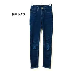 神戸レタス　スキニーデニム フィット　インディゴ　裏起毛　綿混　小柄　タイトのサムネイル