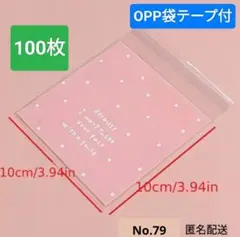 ゆきやなぎ様 リクエスト 3点 まとめ商品