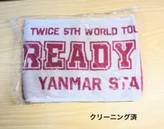 【クリーニング済】TWICE ワルツREADY TO BE 大阪 マフラータオル