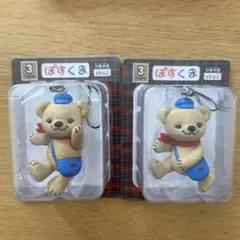 ぽすくま　フィギュア　ストラップ　2点