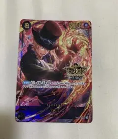 ワンピース　サボ　3rd アニバーサリー　プロモ　PSA9 719 サボ 3rd Anniversary SET プロモ PSA9 - メルカリ