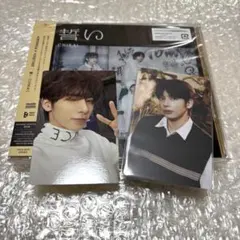 TXT テヒョン セット