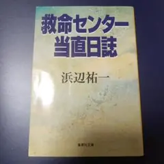 【中古】 女性障害者とジェンダー/一橋出版/伊藤智佳子 女性障害者とジェンダー - メルカリ