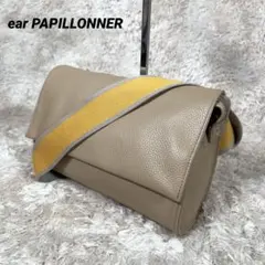 ear PAPILLONNER WEB限定 柄テープ ボディバッグ 本革