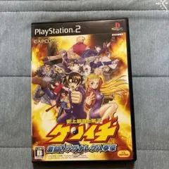 PS2「史上最強の弟子ケンイチ 激闘！ラグナレク八拳豪」の動画