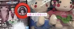 ハンターハンター くじ A賞 E賞 ナニカ キルア フィギュア ぬいぐるみ