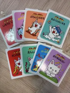 ノンタンシリーズ 絵本セット 全8冊