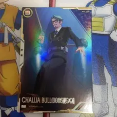 アーセナルベース　シャリアブル　パラ