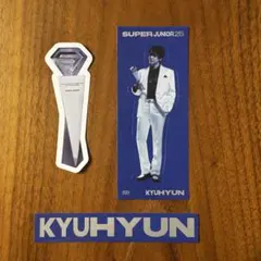 SUPER JUNIOR キュヒョン KYUHYUN トレカ　まとめ売り 2026年最新】キュヒョン トレカの人気アイテム - メルカリ