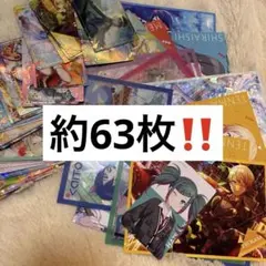 プロセカ 紙類 大量 まとめ売り