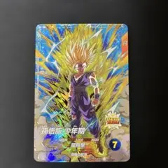 ドラゴンボールスーパーダイバーズ sdv5-076 孫悟飯:少年期