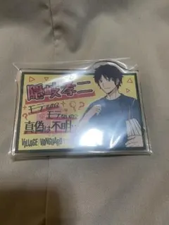 ワールドトリガー 隠岐孝二