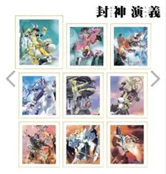 真・三國無双7 ミニ色紙 姜維•徐庶 - メルカリ
