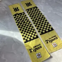 阪神タイガース マフラータオル 2枚セット 2005年チャンピオン&鳥谷敬
